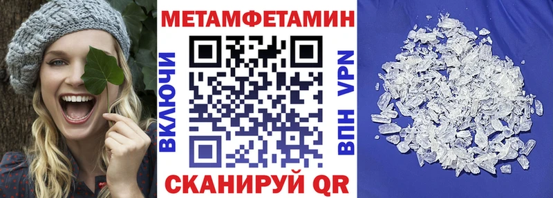 купить   Сельцо  blacksprut как войти  Amphetamine VHQ 
