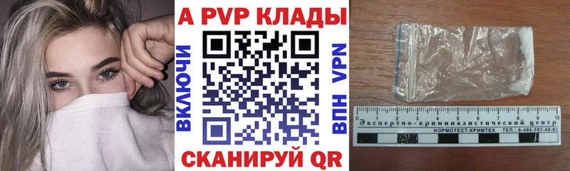 А ПВП СК КРИС  купить   Сельцо 