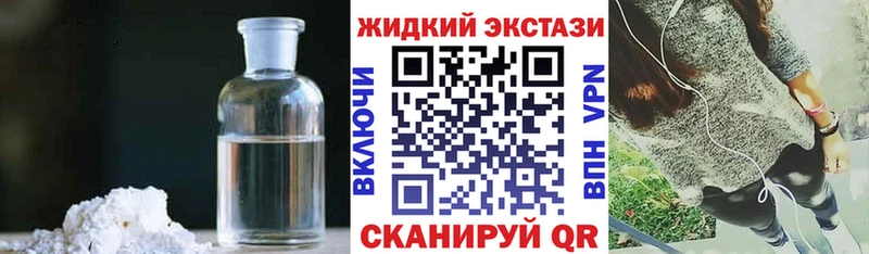 мега ССЫЛКА  Сельцо  Бутират оксибутират  наркошоп 