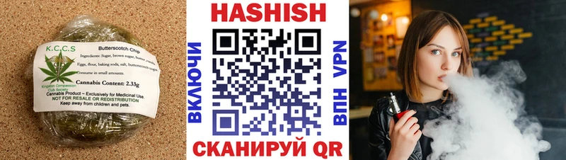 Печенье с ТГК марихуана  KRAKEN ССЫЛКА  Сельцо 