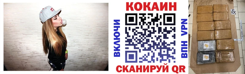 даркнет сайт  Сельцо  shop клад  Cocaine Fish Scale 