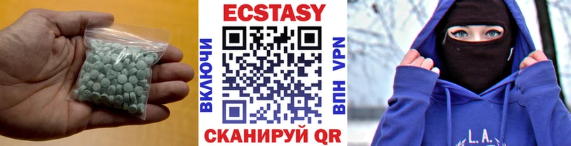где найти   Сельцо  Экстази TESLA 