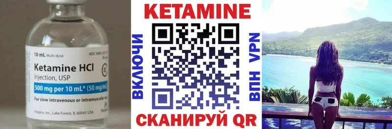 КЕТАМИН VHQ  купить закладку  hydra вход  Сельцо 