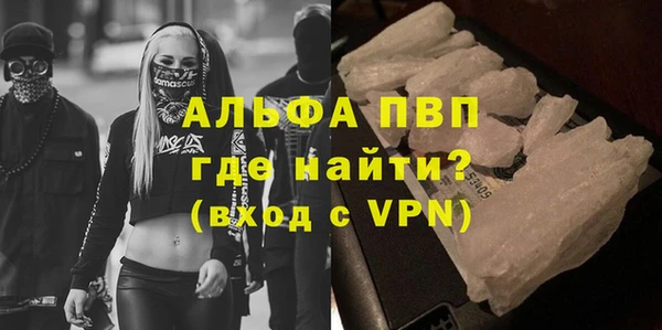 кокаин премиум Бородино