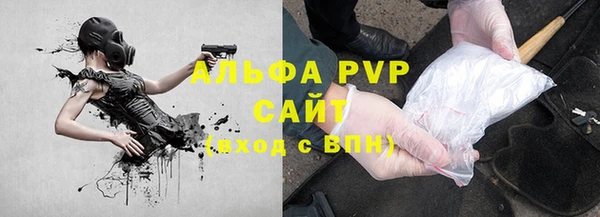альфа пвп VHQ Армянск