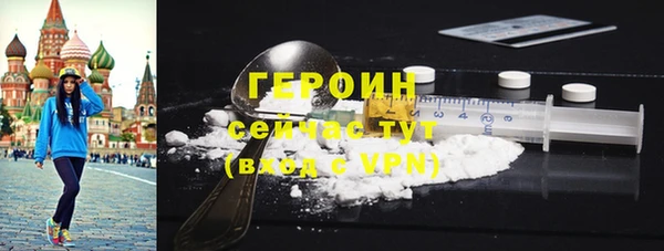 альфа пвп VHQ Армянск