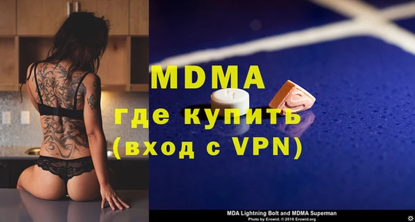 альфа пвп VHQ Армянск