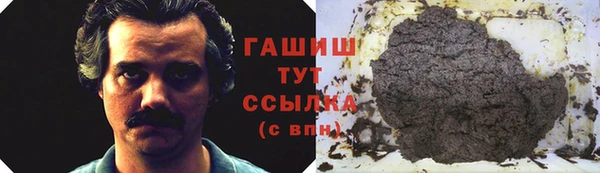 таблы Аркадак