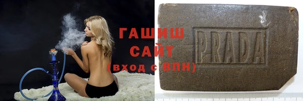 альфа пвп VHQ Армянск