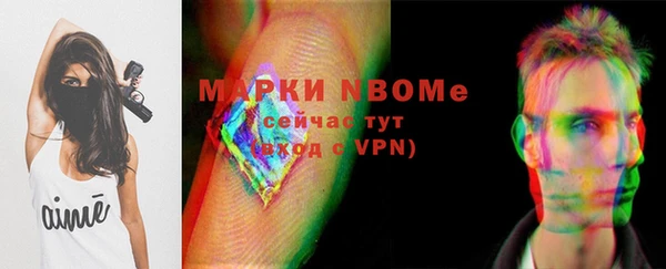 альфа пвп VHQ Армянск