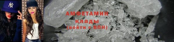 таблы Аркадак