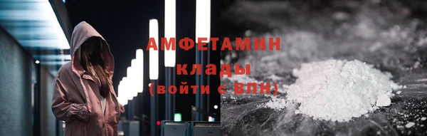 альфа пвп VHQ Армянск