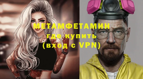 альфа пвп VHQ Армянск