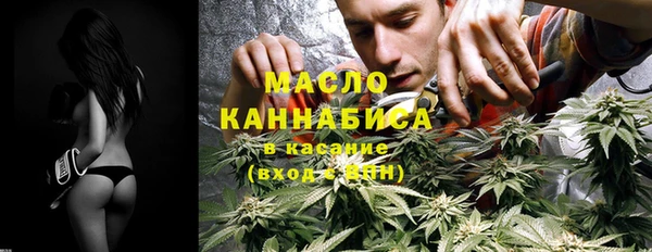 альфа пвп VHQ Армянск