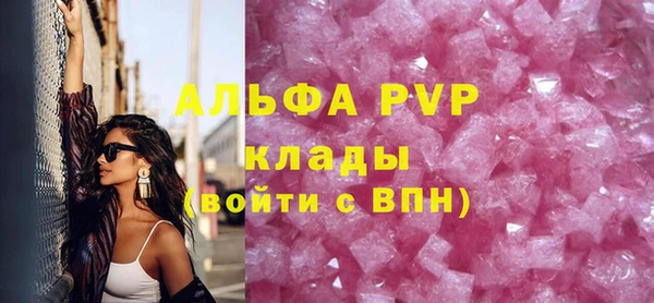 мефедрон мука Остров