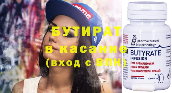 таблы Аркадак