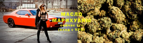 таблы Аркадак