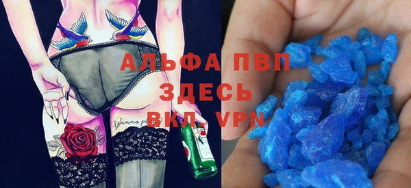 таблы Аркадак