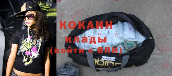 таблы Аркадак