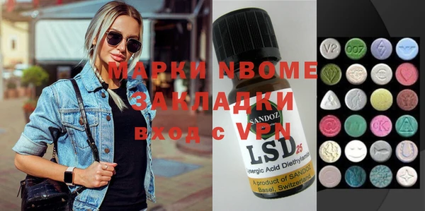 меф VHQ Алексин