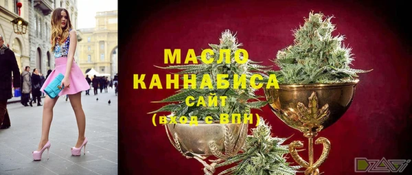 МДМА Бронницы