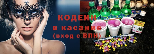 таблы Аркадак
