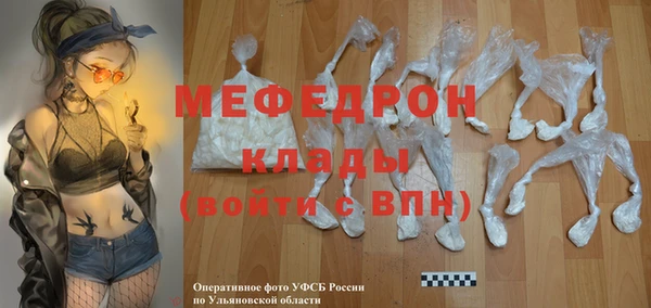 МДПВ Арсеньев