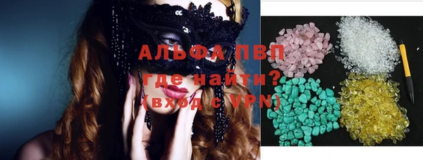 таблы Аркадак