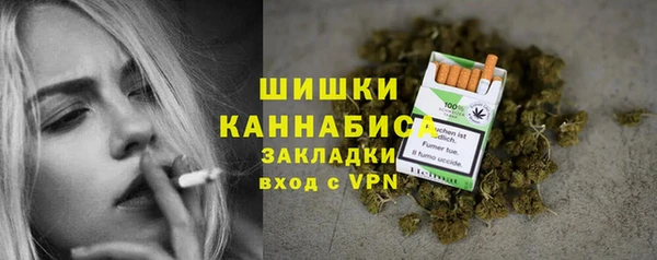 альфа пвп VHQ Армянск