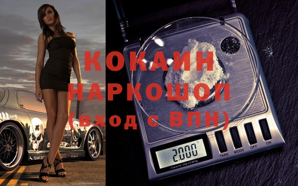 mdma Осташков