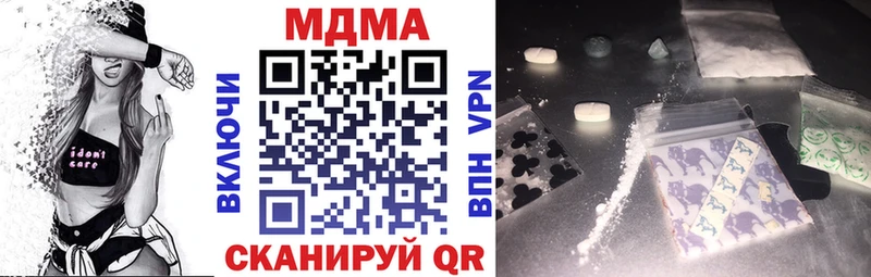 МДМА crystal где можно купить Сельцо