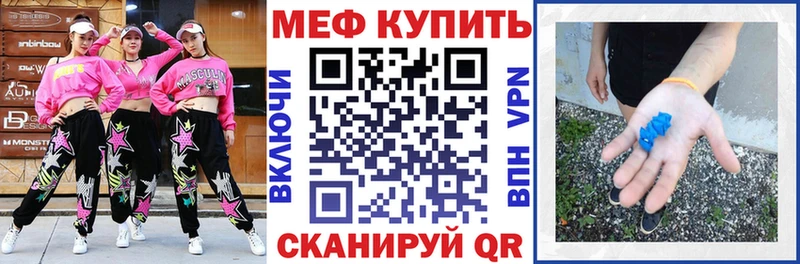 Меф 4 MMC  Сельцо 
