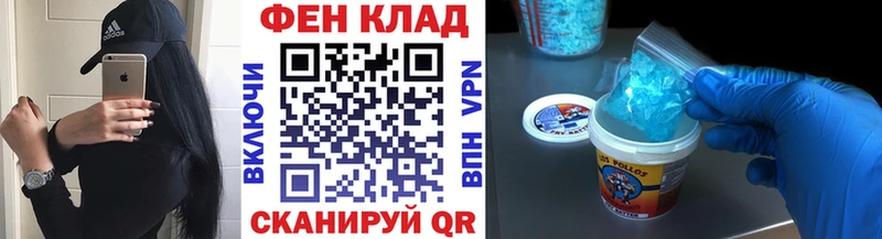 Первитин мет  где купить   Сельцо 