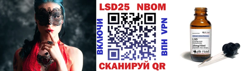 Марки NBOMe 1500мкг  цена наркотик  Сельцо 