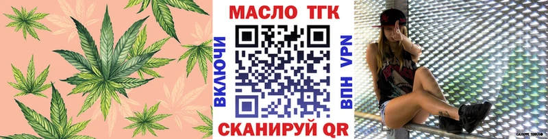 наркота  MEGA рабочий сайт  Дистиллят ТГК вейп с тгк  Сельцо 