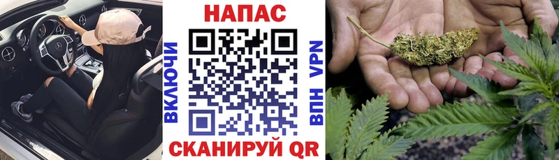 Марихуана LSD WEED  купить  цена  Сельцо 